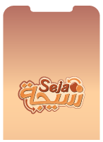 seja